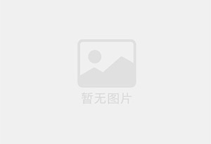 开州防水补漏公司的电话号码是多少？